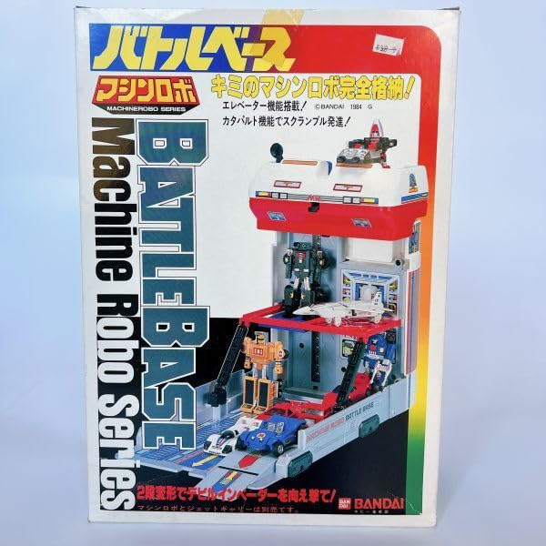 80年代物　マシンロボ　バトルライザー　BH-7 80年代物 マシンロボ バトルライザー BH-7